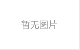 郏县螺栓球节点钢网架安装施工关键技术